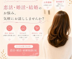 婚活、マッチングアプリのアドバイスします マッチングアプリ経験者の攻略法伝授！
