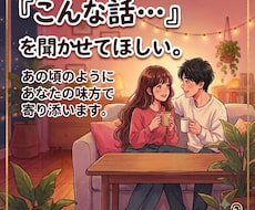 くだらない話聞きます こんなくだらない話できないよね…..って言う話が聞きたいです