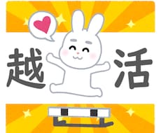 目標達成にトライ☆ゴール目指す☆あなたを応援します チャレンジ☆夢実現☆やり遂げる☆諦めない☆挑み続ける☆１ヶ月