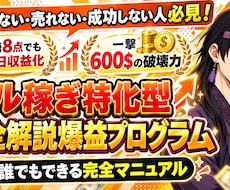 完全攻略】誰でもできるドルの稼ぎ方教えます イメージ1