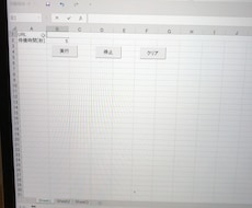 ヤフオクスクレイピングプログラム作成します イメージ1