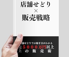 本をイメージできるモックアップ画像を作成します イメージ1