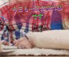 悩み相談、ストレスを解消、アドバイスをいたします イメージ1