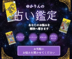 あなたのお悩みに寄り添い、解決のご提案をいたします イメージ1