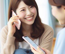 ママ限定！今すぐ話を聞いて欲しい！を叶えます イメージ1