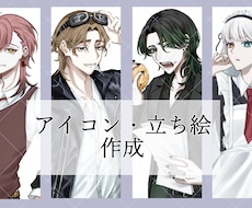 アイコン・立ち絵制作いたします 厚塗りで雰囲気のあるイラストを制作します！