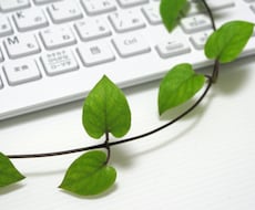 予約：文章・記事の作成承ります 優先して、文章・記事の作成を承ります。