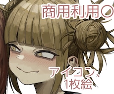 1枚絵、立ち絵、サムネなど描きます イメージ1