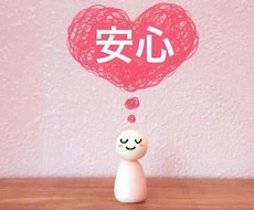 愚痴・モヤモヤ何でも吐き出させます イメージ1