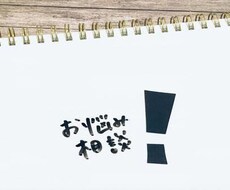中学生があなたのお話お聞きします イメージ1