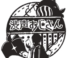 お客様ようでございます グッズ用のロゴ作成致しました。ぜひお使いください。