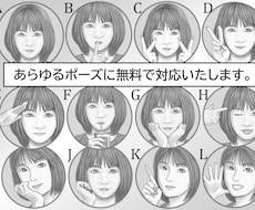 テーマーカラーでスタイリッシュな線画お描きします イメージ1