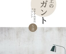 バナー・WEBデザイン画像を作成します イメージ1