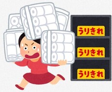 昭和後期から平成初期の時代考証を手伝います 昭和後期を舞台にした創作物や自伝的小説等の時代考証をします。