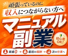 初心者主婦向けスマホで始める簡単在宅副業を教えます 実績ゼロから次の収入へ進む　在宅ワーク副業ロードマップ