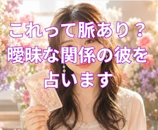 霊感ルノルマングランタブロー本音霊感霊視視ます イメージ1