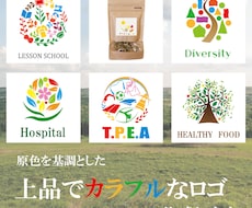 原色を基調としたカラフルなロゴ作成します イメージ1