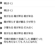 あなたの思い出や気持ちを、歌詞にします イメージ1