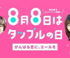 マッチングアプリでの大切なポイント教えます