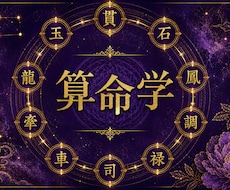 お相手へのモヤモヤを占います イメージ1