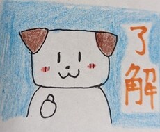 何の話でも聞きます イメージ1
