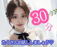 現役メンエス嬢があなたに寄り添います イメージ1