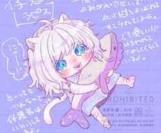 ミニキャラ描きます イメージ1