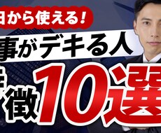プロがYoutubeサムネイル作成いたします イメージ1