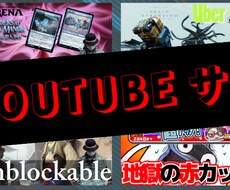 ゲーム系YouTubeサムネイル作ります イメージ1