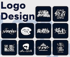商用利用可！あなたにぴったりなロゴをデザインします 活動名や作品のタイトルなど幅広い種類のロゴをデザインします