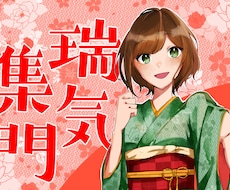 幼い子から大人までどんな人でも描けます 吊り目の女性的人物を書くのが得意です！