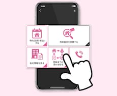 押してもらえるLINEリッチメニュー作ります イメージ1