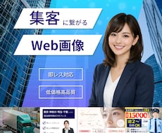 残り5枠★集客UP！SNS・LP用バナー作ります Webバナー・ヘッダー・SNS広告用画像を作成します。