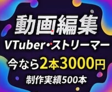 8/23まで２本で3,000円⭐ショート制作します イメージ1