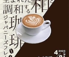 お店の魅力を最大限に伝える広告作成します イメージ1
