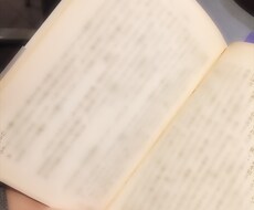 あなたの綴った小説の感想をお伝えします 全く小説を書いたことのない素人目線の感想も聞いてみたい方へ