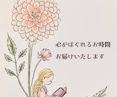 ほんわかボイスで優しくじっくりお話聞きます 1分からでもOK＾＾あなたのお声をお聴きかせください