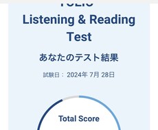 英検/TOEIC教えます イメージ1