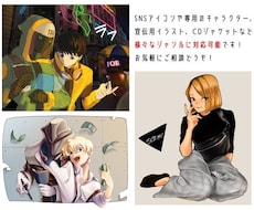 様々な用途に沿ったイラストを描きます イメージ1
