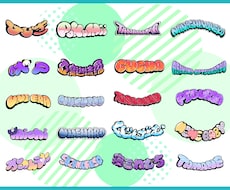 ポップな手描きネームロゴ制作します イメージ1
