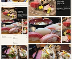 お店向けホームページを制作します イメージ1
