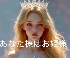 女性限定　不安・もやもや・お困りごと霊視鑑定します 歴20年越 人と宇宙の真髄からの霊視鑑定 深く理解したい方へ