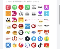 楽曲配信TUNECOREに関するご相談承ります Tunecoreに登録してみたい方の疑問質問にお答えします
