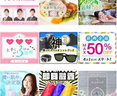 ヘッダー・バナー・アイコン等WEB画像を制作します イメージ1