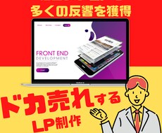 シンプルLP制作をどこよりも格安で承ります 文章素材を元にHTMLとCSSのみでコーディング致します。