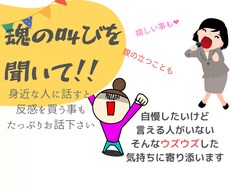 自慢話、とにかく誰かに話したい！に応えます イメージ1