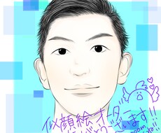 シンプルでお洒落な似顔絵をお描きします アイコン等に使えるシンプルでおしゃれな似顔絵に仕上げます！
