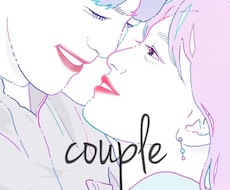 写真を元にカップルイラスト、友達イラスト描きます 2人の記念日や友達との特別な日にぜひ！