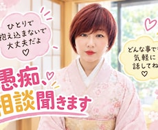 ゆあるが心の隙間を一緒に埋めます 友達の様に話したいあなたに、お互い敬語抜きで話ましょう。