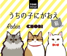 おしゃれなアイコン用の猫イラスト描きます SNSのプロフィール用画像に。猫好きな人へのプレゼントにも☆